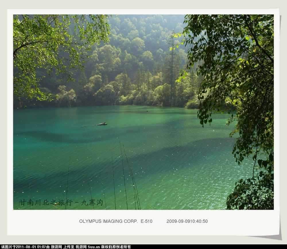 熊猫海1.jpg
