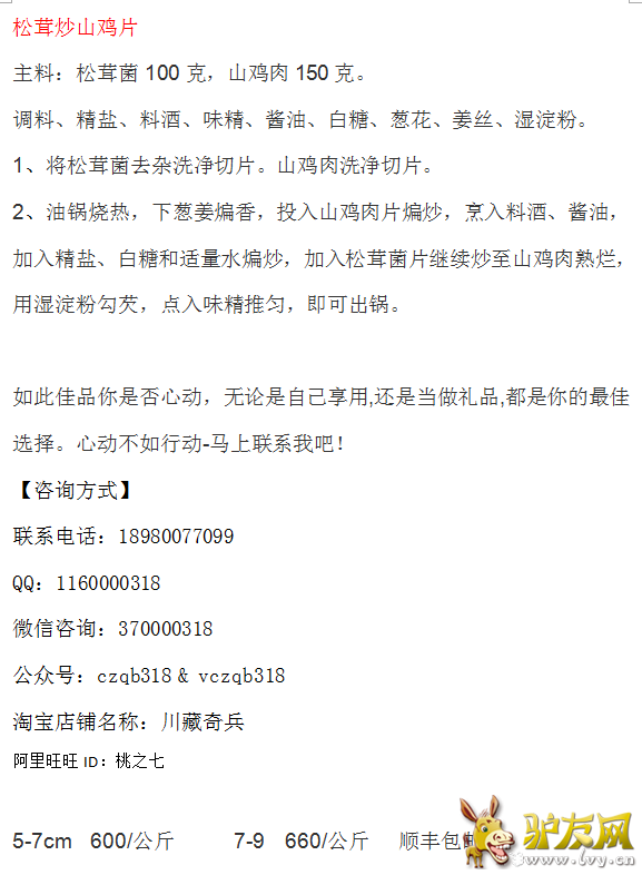 QQ截图20160805133608.png